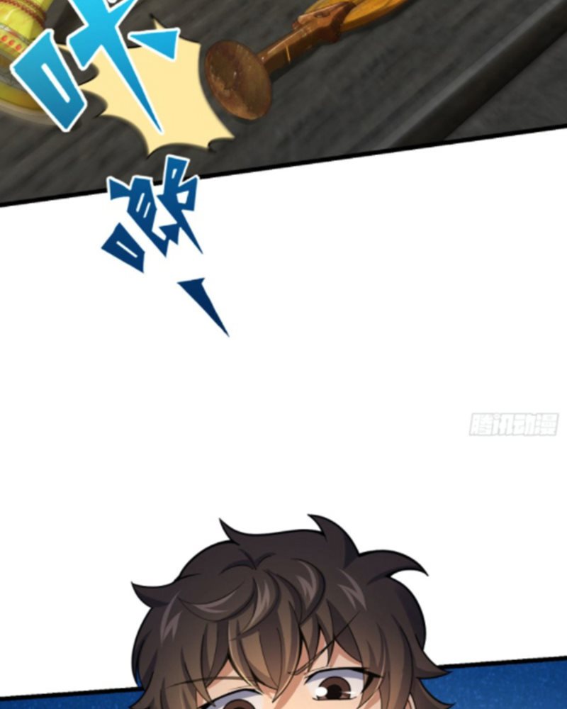 Spare Me, Great Lord!